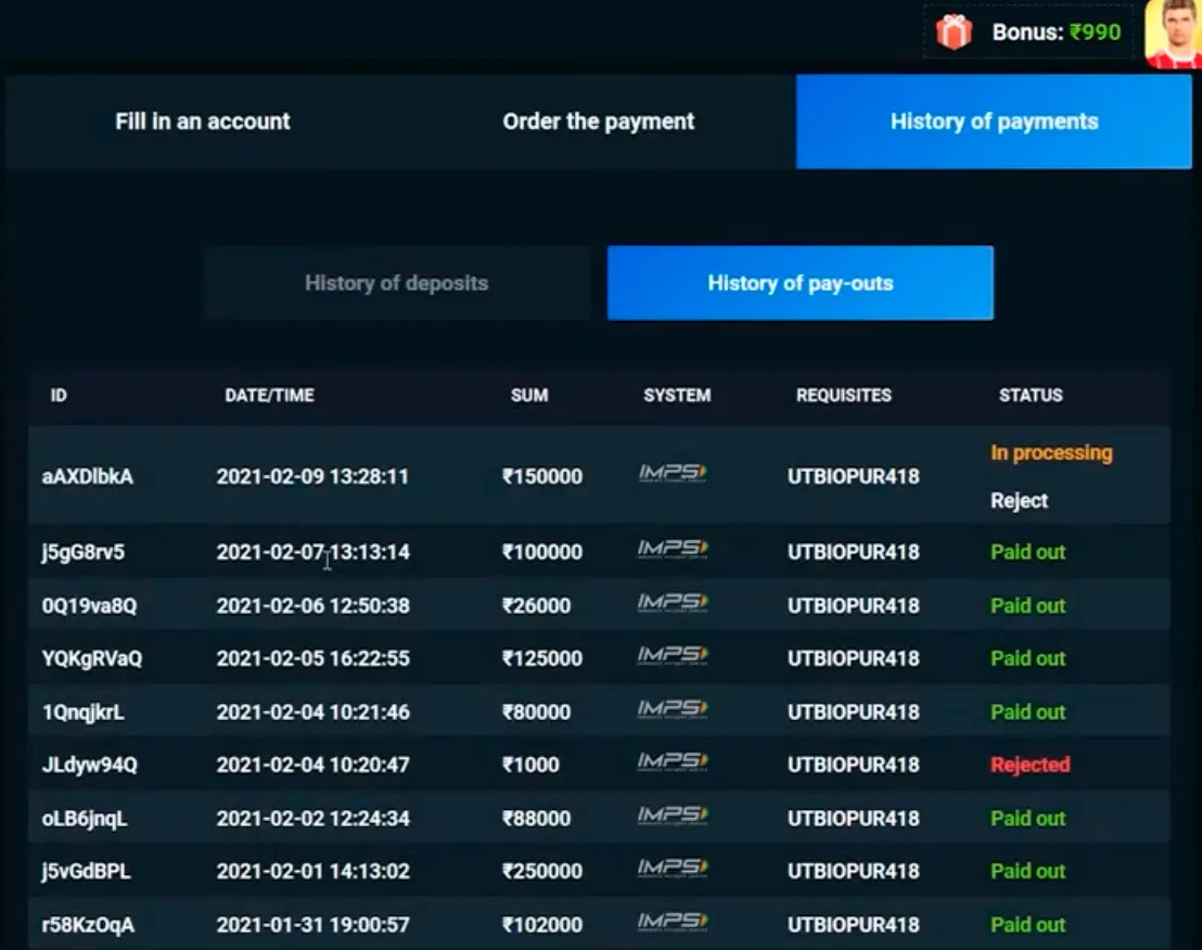 4rabet withdrawal proof